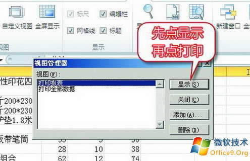 Excel2010Ќ^Ĕӡͬһ