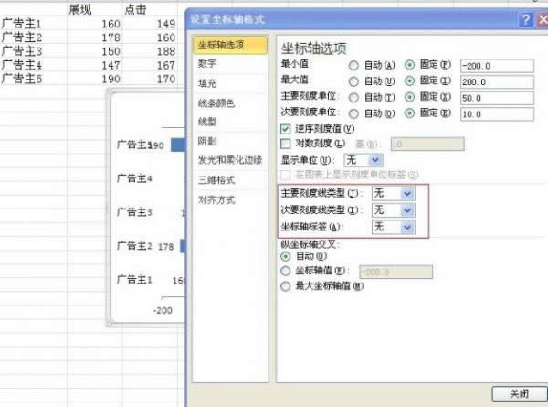 excel2010plΈD