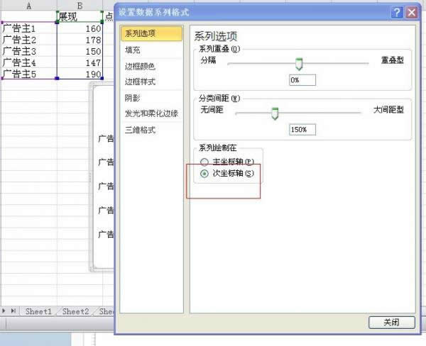 excel2010plΈD