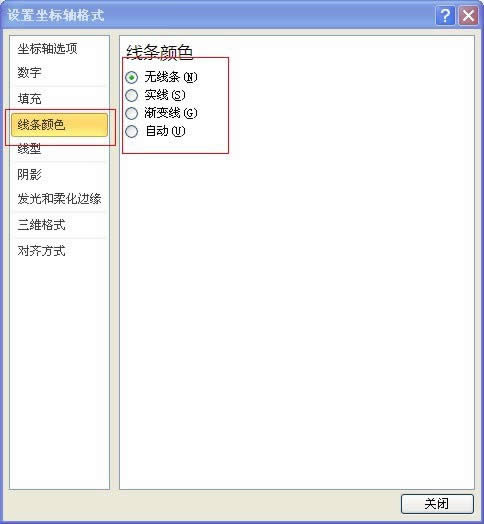 excel2010plΈD