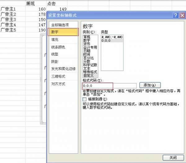excel2010plΈD