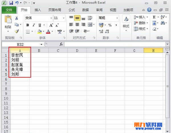 ΰExcel2010ĬJRĞˮƽɢR (lin)