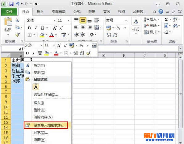 ΰExcel2010ĬJRĞˮƽɢR