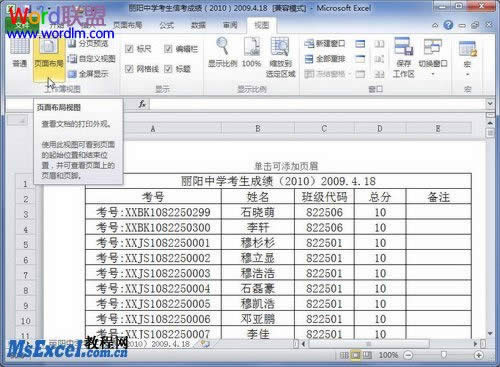 Excel2010й̶еk