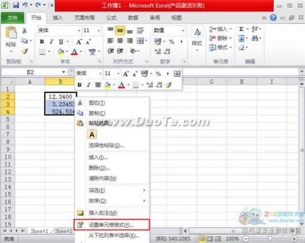 Excel2010OÔֵʽԔ̳