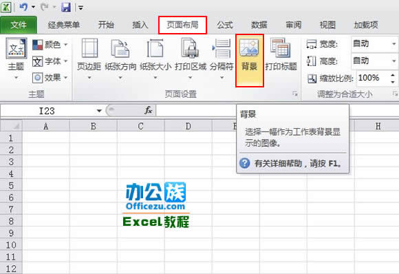 Excel2010ӱDƬ  (lin)