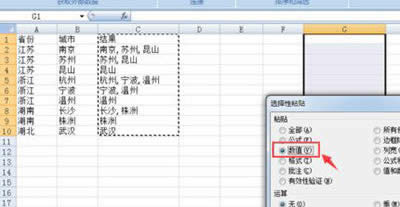 excel2010ϲͬԪk