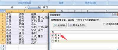 excel2010