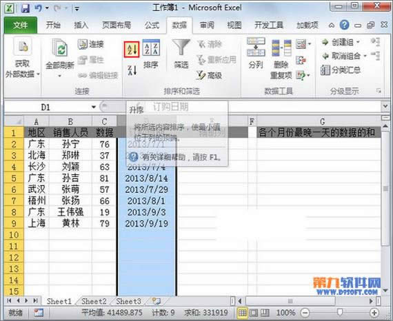 Excel2010ο픵 