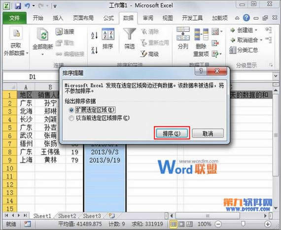 Excel2010ο픵