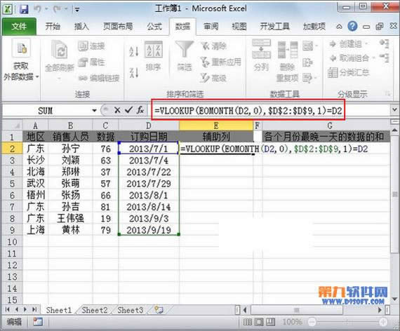 Excel2010ο픵