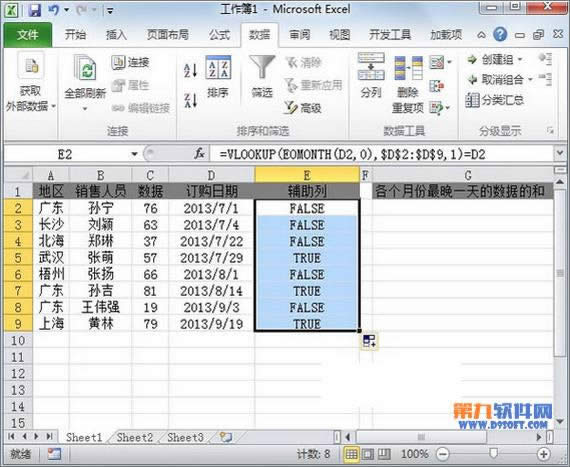 Excel2010ο픵