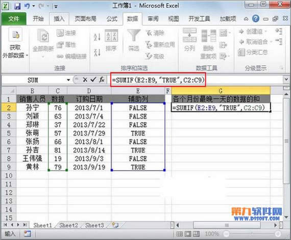 Excel2010ο픵