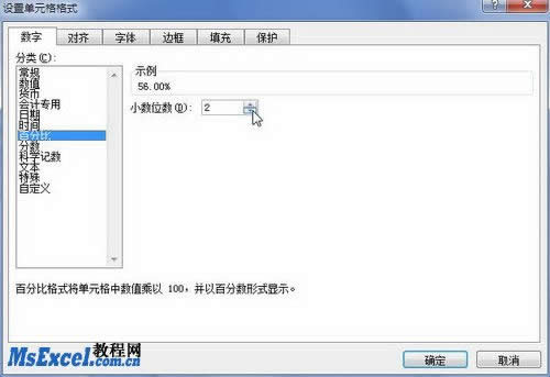 Excel2010OðٷֱȔָʽ