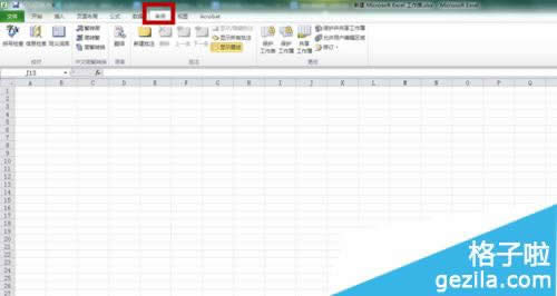 office2010EXCELô޸ļܴa