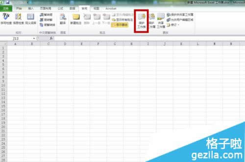office2010EXCELô޸ļܴa