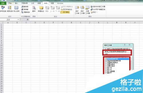 office2010EXCELô޸ļܴa