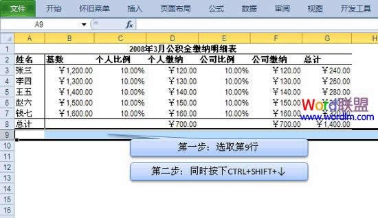 Excel2010ʽˢΏƸʽ