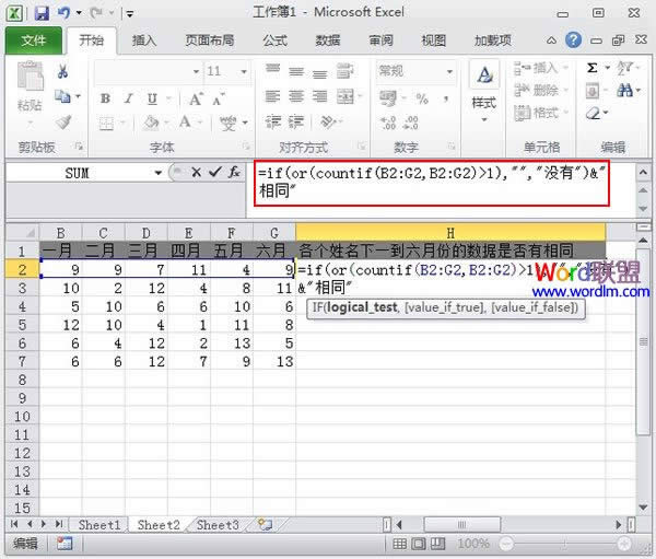 ДExcel 2010ÿІԪǷ؏͔