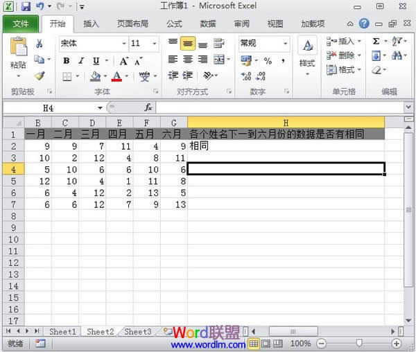 ДExcel2010ÿІԪǷ؏͔