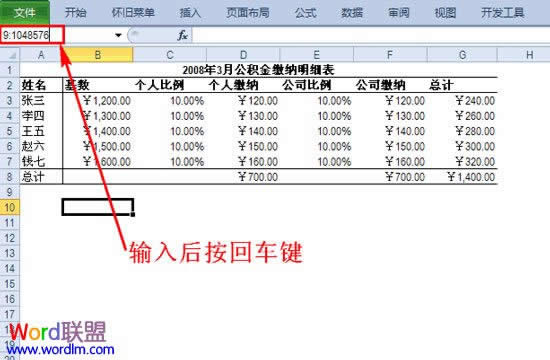 Excel2010[кІԪ񷽷