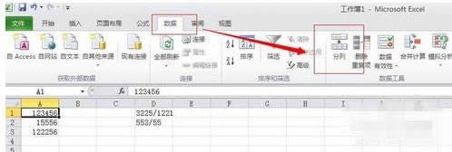 Excel2010Ԫô Excel2010Ԫֽ̳