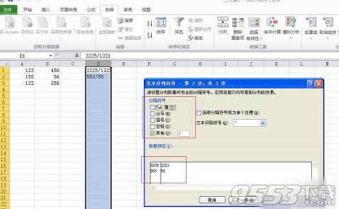 Excel2010ԪӲ