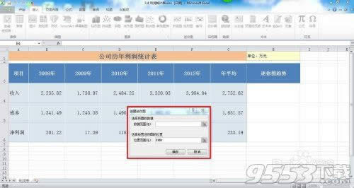 Excel2010Є(chung)D?