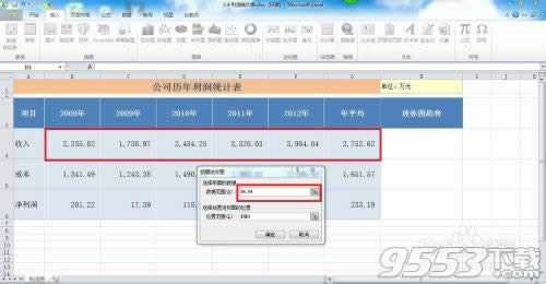 Excel2010Є(chung)D?