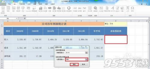 Excel2010Є(chung)D?