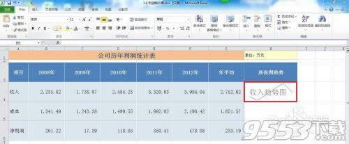 Excel2010Є(chung)D?