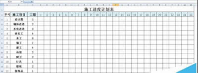Excel2010ʩMȈD   