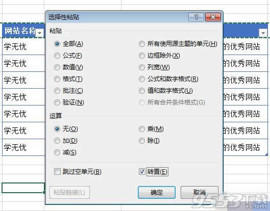 Excel2010cDQ