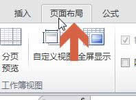 excel2010ԪOÿ򾀺@ʾ̓ôk?
