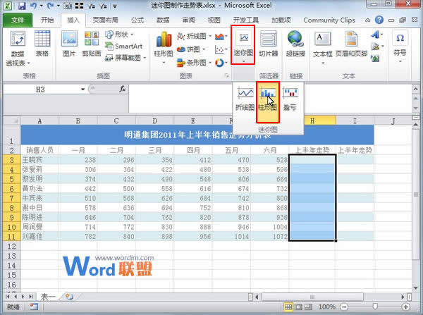 ôUExcel2010ľ݋ (lin)