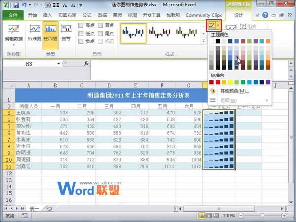 ӔUExcel2010ľ݋