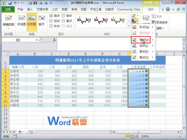 Excel2010лD߄ݱ