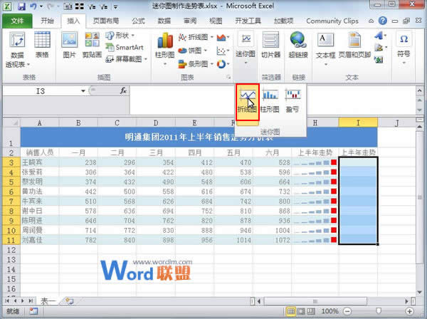 Excel2010лD߄ݱ