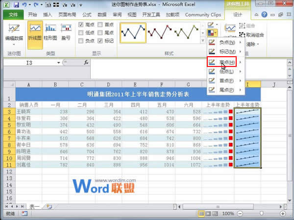 Excel2010лD߄ݱ