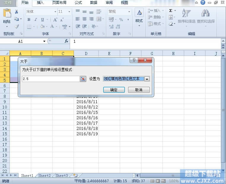 ׌Excel2010ͬ@ʾͬɫ