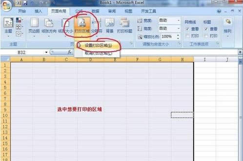 excel2010Oôӡ^
