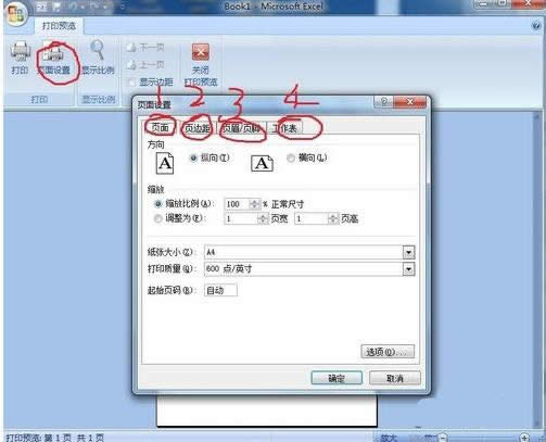 excel2010Oôӡ^̳