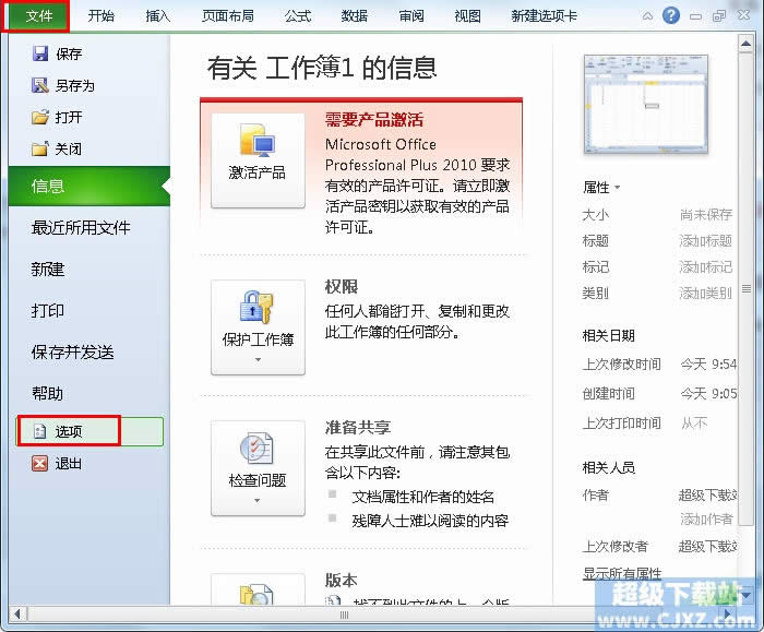 Excel2010ļ_k