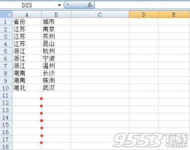 Excel2010ôϲ(ni)ͬĆԪ   (lin)