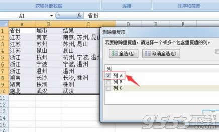 Excel2010ôϲ(ni)ͬĆԪ Excel2010кϲ(ni)ͬĆԪķ