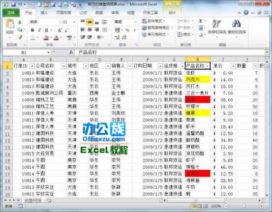 Excel2010аɫYxʹü  