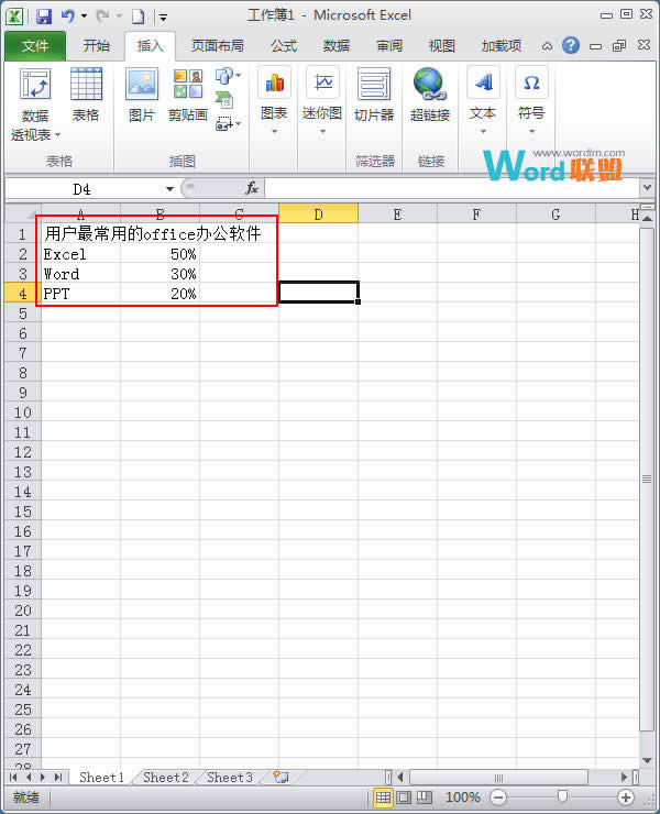 Excel2010νyӋD 
