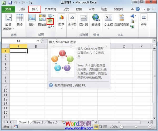 Excel2010ЌWѭhD 