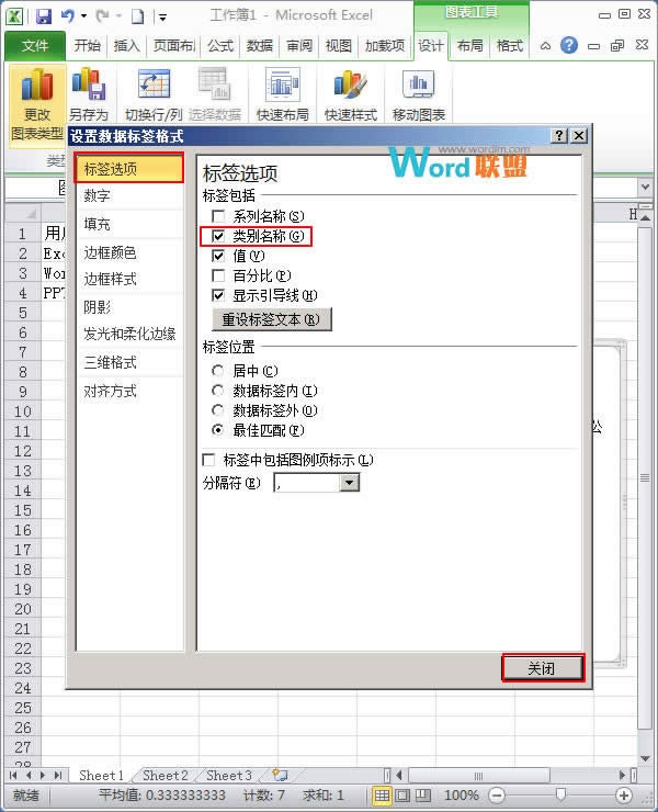 Excel2010νyӋD
