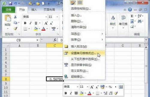 Excel2010O÷֔ָʽ